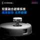 
Ecovacs Dibao mini sweeping and mopping integrated automatic cleaning rag fully automatic intelligent home sweeping robot red [National subsidy]