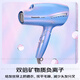 Panasonic's national subsidy Mermaid Ji negative ion hair dryer barrel high-speed and high-power household quick-drying Nano Yihu sends girlfriend gift EH-NA98Q