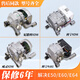 Adecuado para una pequeña lavadora de rodillos de cisne TG100-1412DG-14366WMUDT CONVERTOR DE FRECUENCIA MOTOR MOTOR ACCESORIOS ORIGINALES N ° 8 = NUEVO DE MOTOR DE MOTOR DE MOTOR (15692)