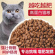 He Jian Gong fresh meat nutritional cat food 5 Jin Jin equals 0.5 kg Ocean fish flavor adult cat food stray cats general 10 Jin Jin equals 0.5 kg 4 Deep sea fish flavor cat food 5 Jin Jin equals 0.5 kg 1lb