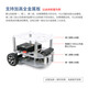WHEELTEC轮趣科技 两轮差速ROS机器人半室外智能车V650底盘Orin NX树莓派5雷达导航SLAM建图自动驾驶 半室外差速机器人开发者套件 ROS套餐 带自动回充 树莓派5 8GB+N10P
