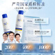 Wits Sunscreen Spray Cream Hochleistungshellung, wasserdicht, schweißdicht und lang anhaltende UV-Militärtraining Special für Kinder, Männer und Frauen SPF50+