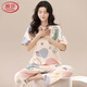 浪莎（LangSha）高档2025年新款睡衣女夏纯棉短袖长裤款女士家居服薄款两件套装 ZH-9721 M