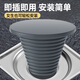 A beautiful sewer pipe plug PVC pipe sewer plug cover floor drain plug solid sealing ring basin pipe plug suitable for 75-110mm hole gray plug