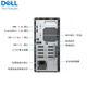 Dell Optiplex 7020 Ordinateur de bureau haut de gamme 12th Generation Hid Office Commercial Office Hôte Hôte Machine Whole Machine Personnalisé Version 7010 Version améliorée 7020MT Large Châssis I3-12100 / 8G Mémoire / 256G Solid State