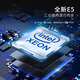 EOENKK至强 E5-2666v3-2673v3-2676v3-2678v3-2696v3-2698BV3 2686v4处理器 E5-2696V3【18核心36线程2.3G】 LGA-2011-3