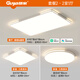 Xiaomi (mi) salon clair plafonnier plafond moderne moderne purui protection oculaire salle principale la lumière à manger de salle à manger zhongshan 0w 0 paquet interne 0lm 14110cm trois chambres