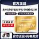 内存卡存储卡行车记录仪内存卡 高速监控摄像头专用卡 micro sd 存储卡无人机TF卡 手机内存卡 极速版256G+读卡器【U3版】