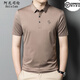Anislun noble high-end traceless short-sleeved polo shirt for men in summer thin solid color skin-friendly and breathable versatile top T-shirt for men 9859 black M 170 size [recommended 120-134 Jin [Jin equals 0.5 kg]]