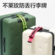 Bulaimei Koffer Check-in und Anti-Lost Gepäck Tag Fashion Tag Orange Snaptyp