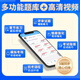 2025年医学正副高级职称妇产科学副主任医师考试题库章节真题冲刺模拟考试宝典激活码精讲视频课程讲义 副高【019】妇产科学-约13566题 强化提升班【两年版】