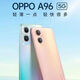 OPPO A96 téléphone portable authentique d'occasion avec mémoire de 256 Go 5G téléphone portable intelligent Android Snapdragon 695 jeu étudiant studio sauvegarde téléphone portable A96 rose abricot Nuanyang 8 Go + 256 Go 9 nouveau Netcom complet légèrement utilisé 5G