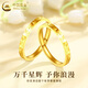CHINA GOLD Crushed Ice Gold Ring Women's Foot Gold Versatile Solid Ring Ring Chinese Valentine's Day Birthday Gift for Girlfriend and Wife Crushed Ice Ring About 1g Circle No. 12
