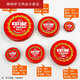 Shantoulin Village Cinnabar Ink Iron Shell Financial Office Rubber Seal Press Hand-Sealing Cut-shaped Printing Oil Red Calligraphy and Painting 682 Cinnabar Ink 36g (diameter 61mm)