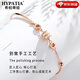 HYPATIA light luxury small waist bracelet women's bracelet high-end design light luxury jewelry Valentine's Day birthday gift for girlfriend Lucky small waist bracelet-Rose gold