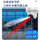 HIKVISION海康威视无线wifi监控摄像头套装360度全景400万8路超清云台旋转手机远程室内可对讲免布线安装