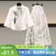 GTYUWVG薄荷绿曼波风新中式汉服上衣连衣裙女2025春夏新款国风马面裙套装 汉服上衣+1289粉色马面裙两件套 3XL  建议160-180斤