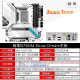 精粤H610 760雪之梦WIFI 12代13代1700CPU台式机主板处理器套装 精粤Z690M(雪之梦)Snow Dream D4