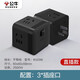 Bull wireless plug one-to-three socket one-to-three extension converter one-to-three-row plug switch wireless socket Rubik's Cube plug strip plug three-pin black one-to-three plug M103W