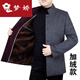 
Mengjiao middle-aged and elderly wool wool coat for men's stand-up collar plus velvet wool coat Daddy's suit plus velvet thickened jacket top 806 burgundy (added velvet) 180/96A Recommended 130-150Jin [Jin equals 0.5 kg]