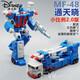 Disney (Disney) Lightning Drei-Change-Krieger Big Train Six-Side Beast Magic Sound Master-Transformation Spielzeug Kinderking Robot Model MS-20 Big Train Drei-Change-Krieger 13cm
