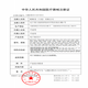 欧姆龙血压计U725A医用血压测量仪家用精准血压测量仪臂式血压表医用级 欧姆龙血压仪家用U724J
