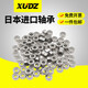 日本进口挡边法兰微型小轴承大全7迷你5内径2 3 4 6 8 10 12高速9 F693ZZ 3*8*4P2级十只