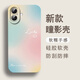 Hongshi eignet sich für iPhone Apple 16plus Mobiltelefon Hülle A3291 Liquid Silicon Persönlichkeit Ins Style Silicon Anti-Fall-Fall einfaches Soft Girl Model Full-inclusive Internet Celebrity Soft Cover weibliches Modell Lidschatten 597757Goodluck-White Apple 16plus [Single Shell]