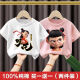 Disney (Disney) Pure Cotton Nezha Kinder 2025 Neues T-Shirt mit kurzärztem Kurzärärmel für Männer und Frauen Baby Lose Tops Cartoon Basis-Hemd Sommer T reines Baumwoll kurzärmelige Rosa + Gelb (C724 + C730) 140 Größe 9 ~ 10 Jahre alt [130-140 cm]
