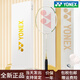 
YONEX Tianx ASTROX9900A badminton racket high-value carbon fiber ultra-light and resistant gift box offensive shot limited platinum gift box 5U/G5 not threaded BG65