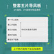 Suitable for 3-murder Smurf Hongyun Mantang Gree air conditioning 3P cabinet Yuefeng air guide plate Up and down wind leaves 3-murder wind: 3883 [single-piece rounded corners]