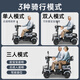 Weihuan installation-free elderly walking electric vehicle four-wheeled rural elderly household small battery vehicle Laotou Le helps the new electromagnetic brake + 800W 60V30AH lithium battery