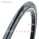 Aoyanlai MAXXIS folding tire 26x15275X15 wear-resistant and anti-punch half-bald tire accessories Maggis-folding tire M20326X1.50 wear-resistant-6