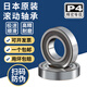 进口高速微型小轴承大全迷你1.5内径1 2 3 4 5 6 7 8 9深沟球轴承 【5*13*4】695-2Z 金属密封