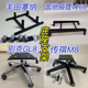 工马塞纳小鹏X9gl8传祺m8威霆V260汽车座椅改装电脑椅底座支架腿 ES陆尊653T-后排2+1座连体双轮支