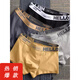 Fat Donglai 4 pairs of men's underwear for boys boxers torso students teenagers breathable and comfortable boxers for youth shorts black + dark gray + light gray + light green + yellow [9225 L 80-100