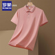 Romon Herren- und Frauenarbeitskleidung Polo Shirt Customization Company Business Travel Party Group Anzug Anzug T-Shirt Drucklogo 677 Styles-Big Red L