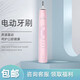 新安怡PHILIPS 电动牙刷HX6856/HX684J成人声波震动牙刷生日送礼送长辈 HX6856单主机【无盒】