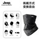 JEEP Jeep sun protection mask men's summer fishing and riding covering face and neck protection ice silk mask men's cooling scarf one size