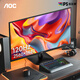 Guanjie 24-Zoll 2K HD IPS Bildschirm 120Hz Frequenz E-Sport Computer Monitor Notebook 27 Q24B3524-Zoll/IPS-Bildschirm/2K/120Hz (offizielle Standardkonfiguration