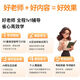 Dr. Alpha 5G learning machine tablet computer full network call all subjects synchronous courses primary school first grade to junior high school English reading online class tutoring composition homework correction photo search Xingyao Silver 12GB running 12-inch 2.5K eye protection paper screen 256GB