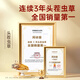 阿依舍 头茬冬虫夏草 新干虫草滋补品节日送父母礼物营养品高端礼盒 15克4根/克【送礼自用礼盒】