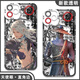 Spielen Sie siil Painting the World Bad People's Peripheral Mobile Case Li Xingyun Chimeng Yochuan Mobile Case CP eignet