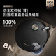 
Zhuimi [Official Machine] X50Pro Sweeping Robot Washing, Mopping, Sweeping, Mopping, Fully Automatic Base Station Self-cleaning Hot Water Washing, Mop Drying 0 Wool Wiping, Floor Cleaning, X50pro Water Tank Edition (Minimal Trial B Level)