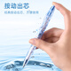 Jinwannian noir CS presse eau minérale stylo gel à séchage rapide 0,5 mm écriture lisse et plus stable stylo signature brosse à eau question formation commerciale bureau d'apprentissage 12 pièces/boîte G-1365