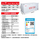 
Xingxing (XINGX) freezer-40 degree ultra-low temperature deep-cooled commercial quick-freezer large capacity single temperature refrigerator refrigerator horizontal refrigeration conversion ice cream cabinet supermarket store convenience store kitchen -40 degree 718 liter middle beam defrosting electronic temperature control 718GD