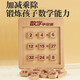Magnétique numérique Huarong Puzzle Puzzle pour enfants Puzzle Thinking Formation Toys Sliding Development Intellectual Primary School Student Gift Strong Magnetic version Huarong Road [Troisième niveau 33]