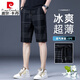 Pierre Cardin Sommer Dünne Eis Silk Casual Shorts 2025 Sommer Lose gerade High-End-Mid-Wolzen trendige Fünf-Punkte-Hosen 1585 Black 36 zwei Fuß acht