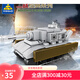Kaizhi compatible building block tank military assembly elementary school boy toys children's educational small box organization gift 6630 universe armored vehicle [single popular prices and all popular shots 8]
