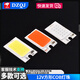 Small size COB light source, rectangular LED lamp bead 5V light-emitting lamp board, integrated 12V light source, white, green, blue, red and yellow COB white 3.7V LED lamp bead